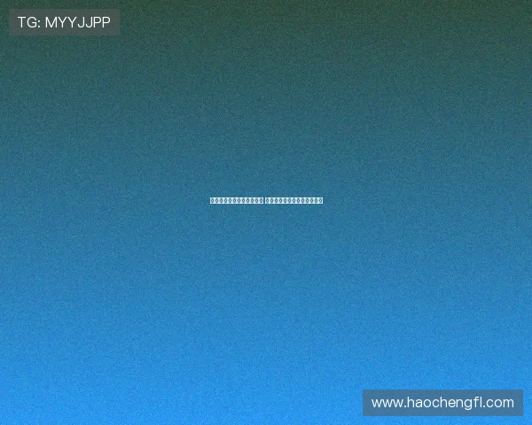 国安遭遇海牛逆袭痛失好局 全场比赛复盘与关键失误分析 国安遭遇海牛逆袭痛失好局 全场比赛复盘与关键失误分析