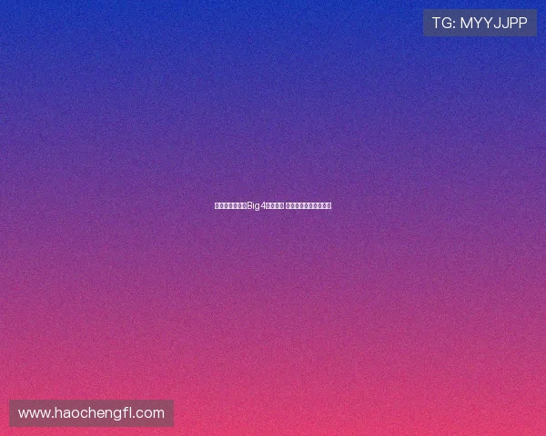 英博首次在中超Big4身上拿分 客场战平申花展现韧性