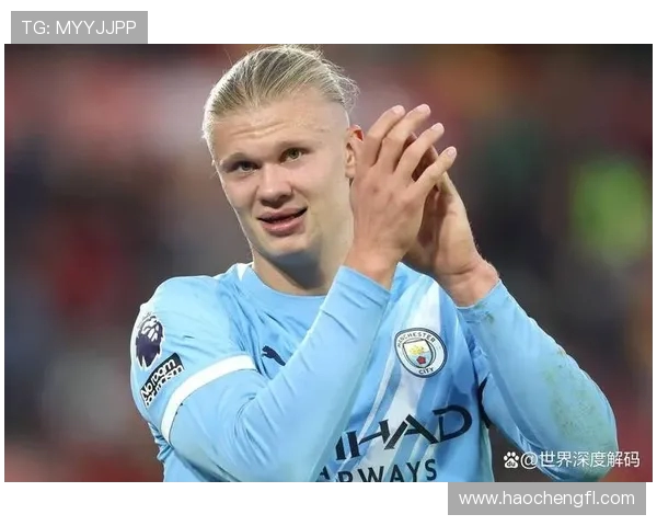 哈兰德专注于下一场比赛不愿谈世界杯晋级可能性